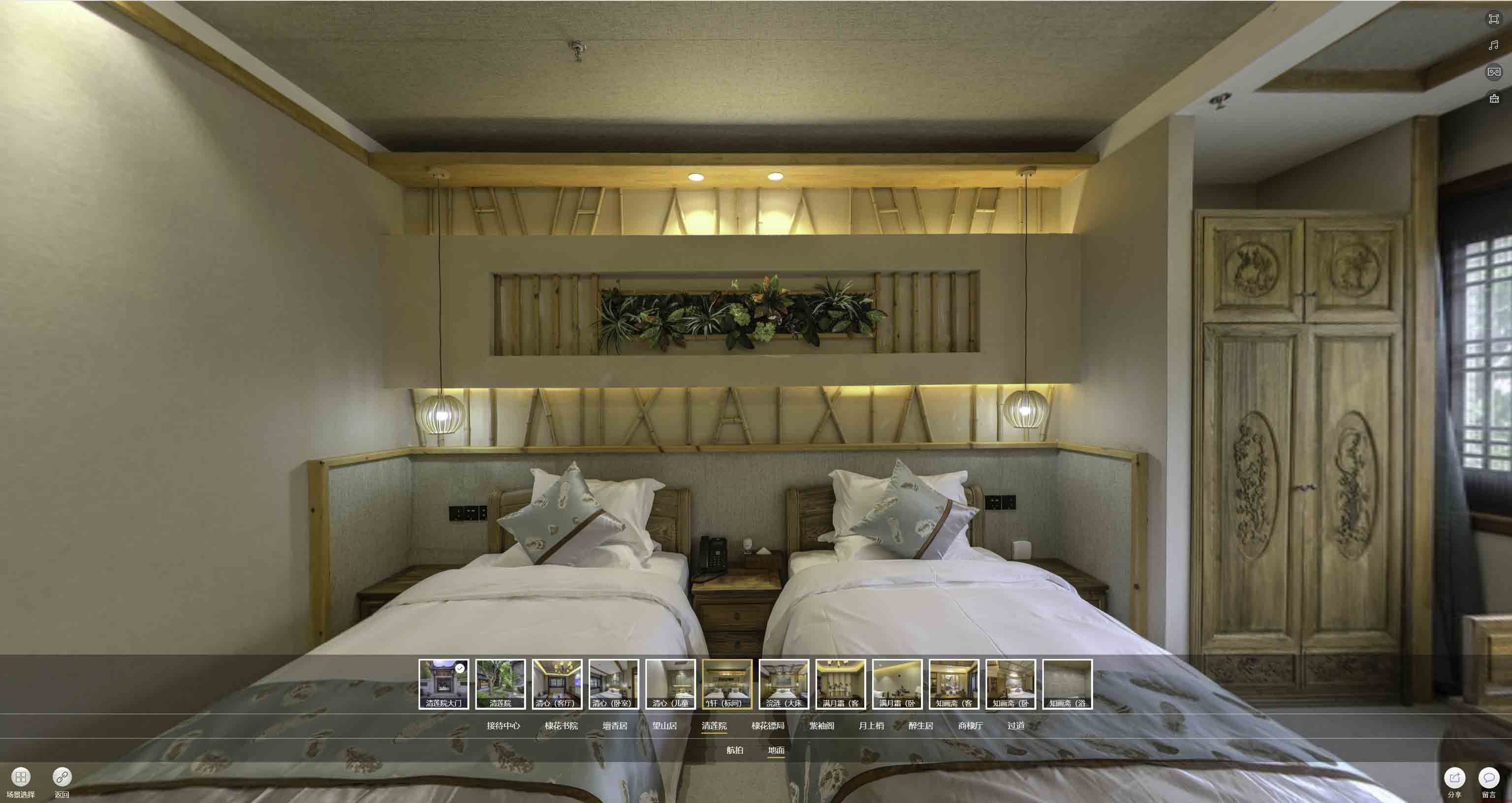 殷都中交长安里VR全景样板间
