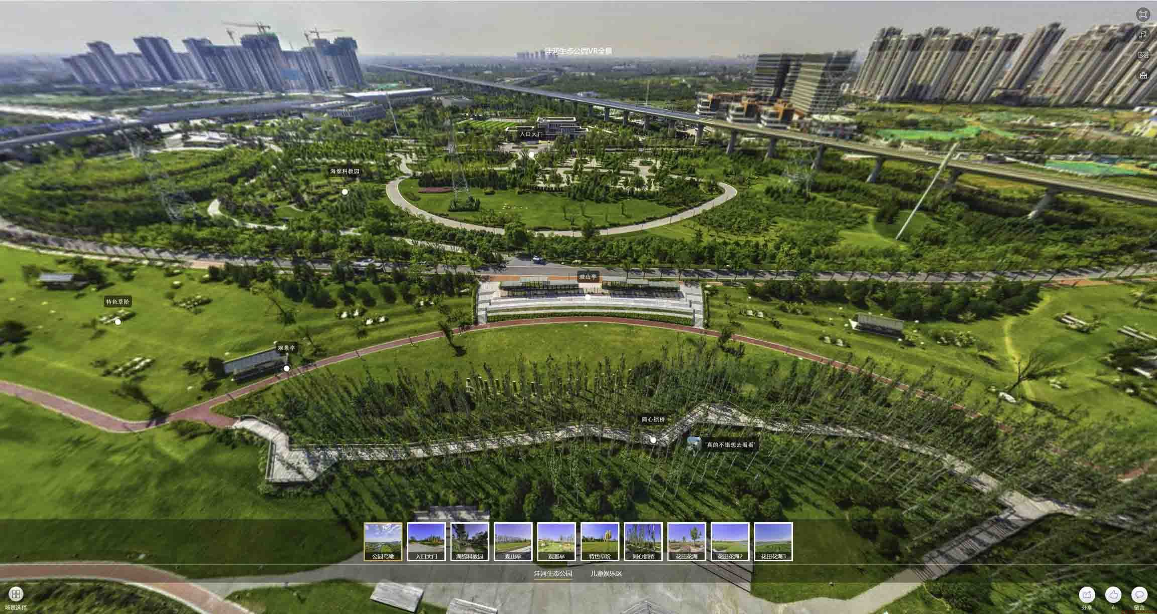 殷都VR全景体验：身临其境的沉浸式感受在手绘地图中的创新应用